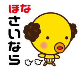 Uncle parakeet sticker #13680623