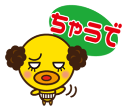 Uncle parakeet sticker #13680624