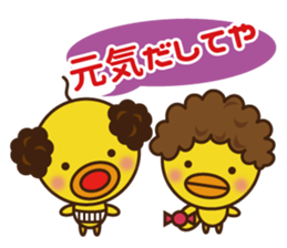 Uncle parakeet sticker #13680631