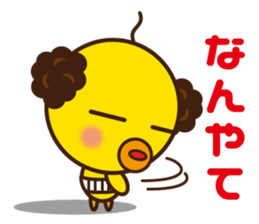 Uncle parakeet sticker #13680642