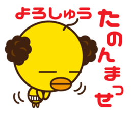 Uncle parakeet sticker #13680643