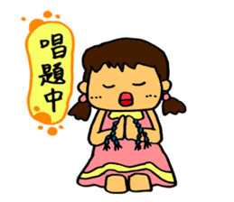 Jamie's diary sticker #13680654