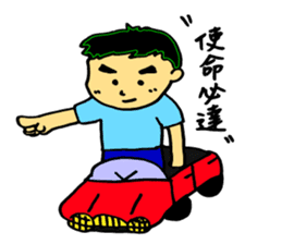 Jamie's diary sticker #13680657