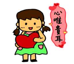 Jamie's diary sticker #13680660