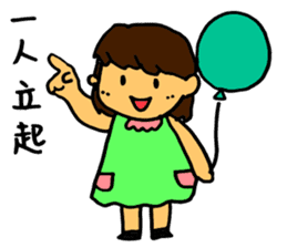 Jamie's diary sticker #13680663