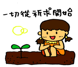 Jamie's diary sticker #13680664