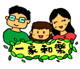 Jamie's diary sticker #13680665