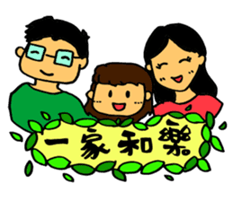 Jamie's diary sticker #13680665