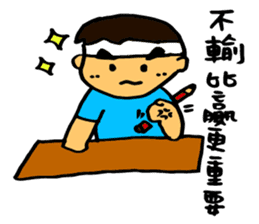 Jamie's diary sticker #13680667