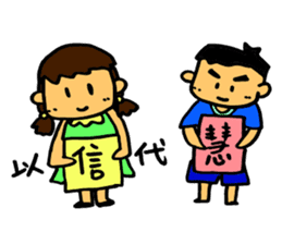 Jamie's diary sticker #13680668