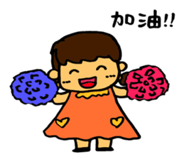 Jamie's diary sticker #13680670