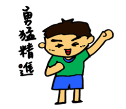 Jamie's diary sticker #13680674