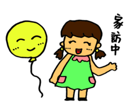 Jamie's diary sticker #13680676