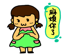 Jamie's diary sticker #13680677