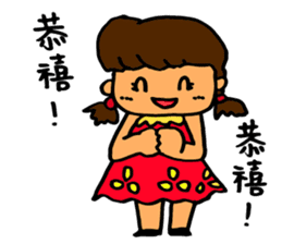 Jamie's diary sticker #13680678