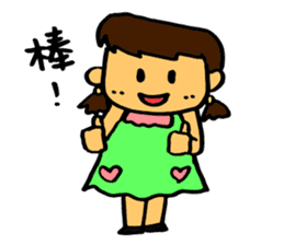 Jamie's diary sticker #13680679