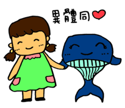 Jamie's diary sticker #13680682