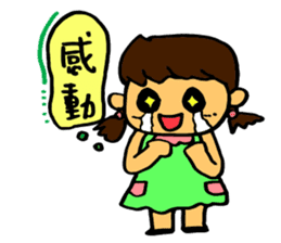 Jamie's diary sticker #13680686