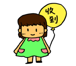 Jamie's diary sticker #13680689