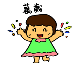 Jamie's diary sticker #13680690