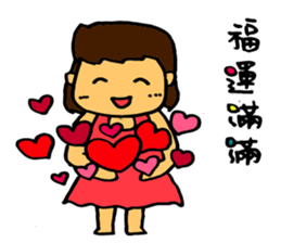 Jamie's diary sticker #13680691