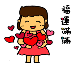 Jamie's diary sticker #13680691