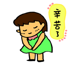 Jamie's diary sticker #13680692