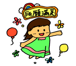 Jamie's diary sticker #13680693