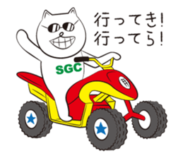 SGC "Johnny" Vol.2 sticker #13680695