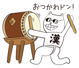 SGC "Johnny" Vol.2 sticker #13680696