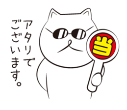 SGC "Johnny" Vol.2 sticker #13680698