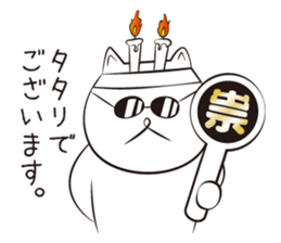 SGC "Johnny" Vol.2 sticker #13680700