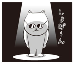 SGC "Johnny" Vol.2 sticker #13680701