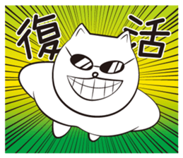 SGC "Johnny" Vol.2 sticker #13680703