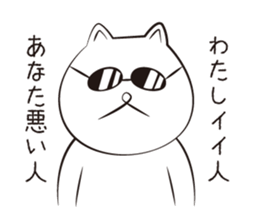 SGC "Johnny" Vol.2 sticker #13680706