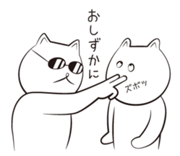 SGC "Johnny" Vol.2 sticker #13680707