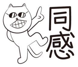 SGC "Johnny" Vol.2 sticker #13680709