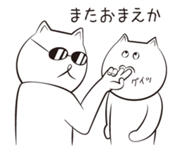 SGC "Johnny" Vol.2 sticker #13680712