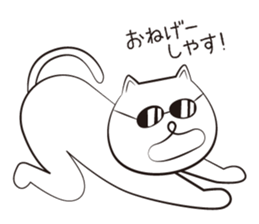 SGC "Johnny" Vol.2 sticker #13680718