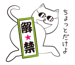 SGC "Johnny" Vol.2 sticker #13680719