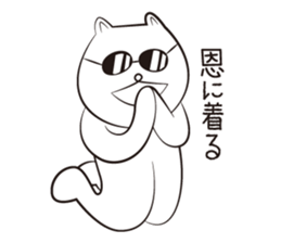 SGC "Johnny" Vol.2 sticker #13680720