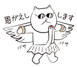 SGC "Johnny" Vol.2 sticker #13680721