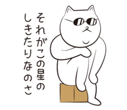 SGC "Johnny" Vol.2 sticker #13680722