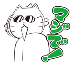 SGC "Johnny" Vol.2 sticker #13680723