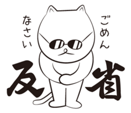 SGC "Johnny" Vol.2 sticker #13680726