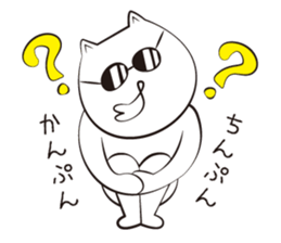 SGC "Johnny" Vol.2 sticker #13680728