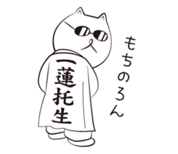 SGC "Johnny" Vol.2 sticker #13680730