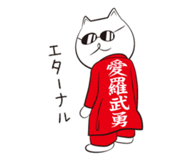 SGC "Johnny" Vol.2 sticker #13680731