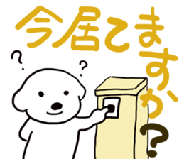 Bichon Frise sticker part7 sticker #13680738