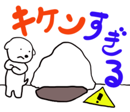 Bichon Frise sticker part7 sticker #13680747